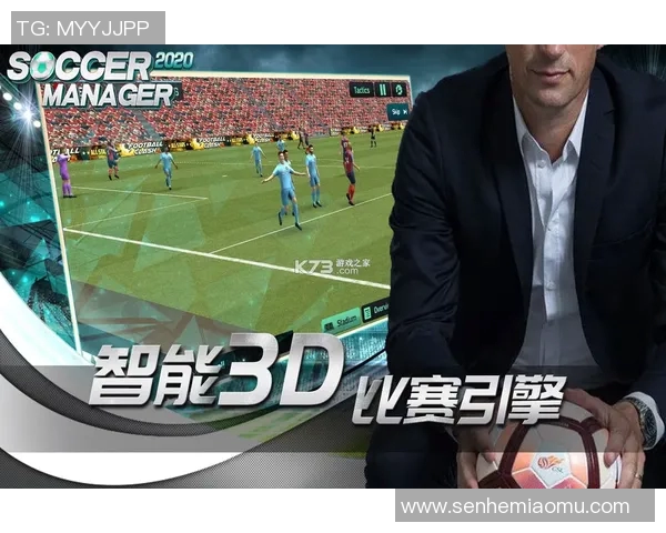 梦幻足球世界顶级球星精彩瞬间壁纸,带你领略足球魅力的巅峰时刻